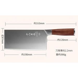 Китайский поварской нож SL2101